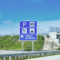 Ilustrasi Sign Rest Area (Foto Google)