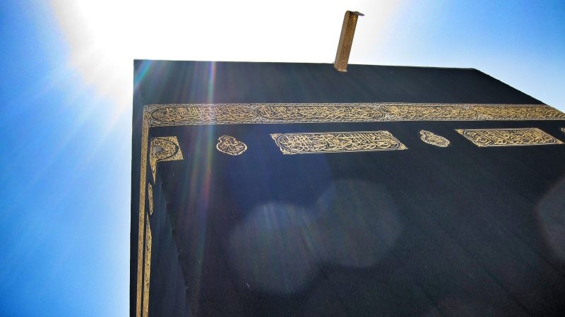 Ilustrasi kabah di Mekkah, Arab Saudi. Kementerian Agama (Kemenag) mengajak masyarakat di seluruh Indonesia berpartisipasi dalam Gerakan Nasional 1448K Titik Verifikasi Kiblat yang akan digelar pada 15-16 Juli 2026.
